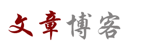 期货数据全球站